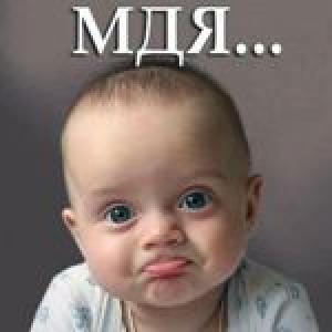 SERGEY