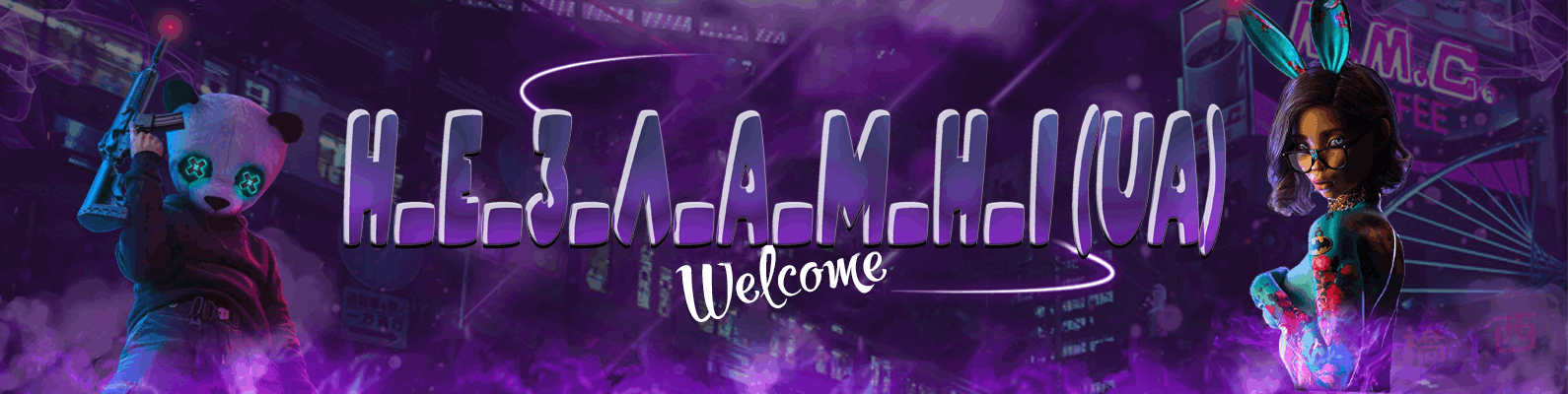 bloodybannerglav223 (1)